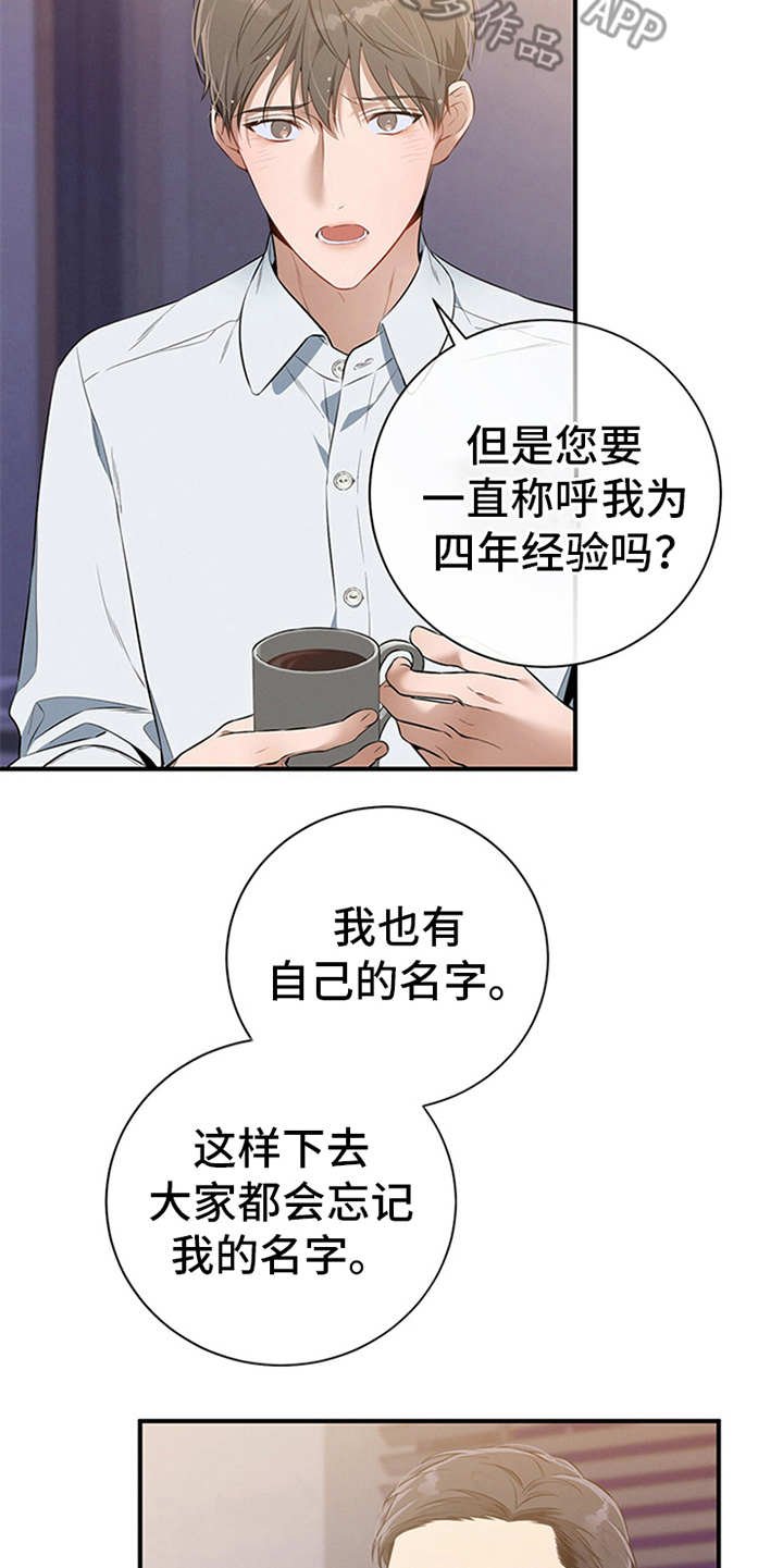 第25章：孤立