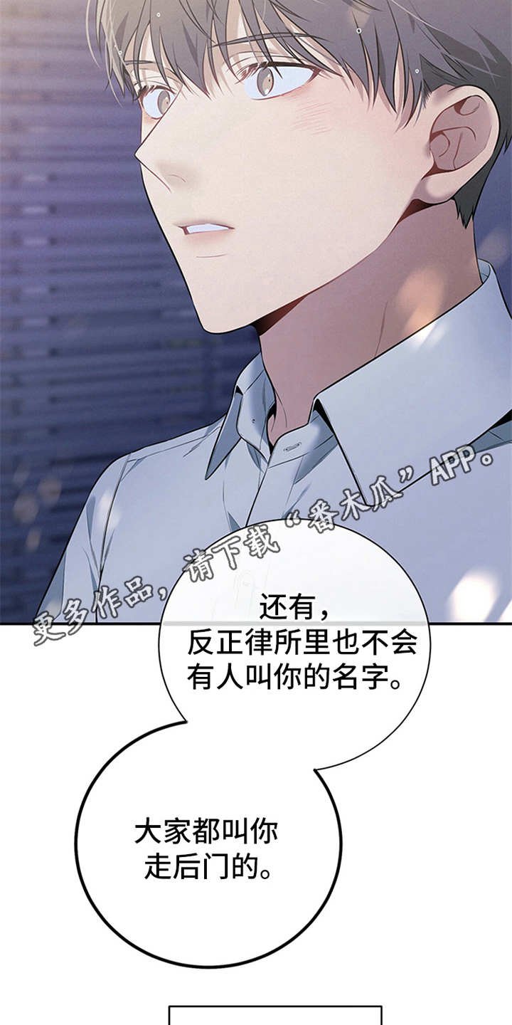 第25章：孤立