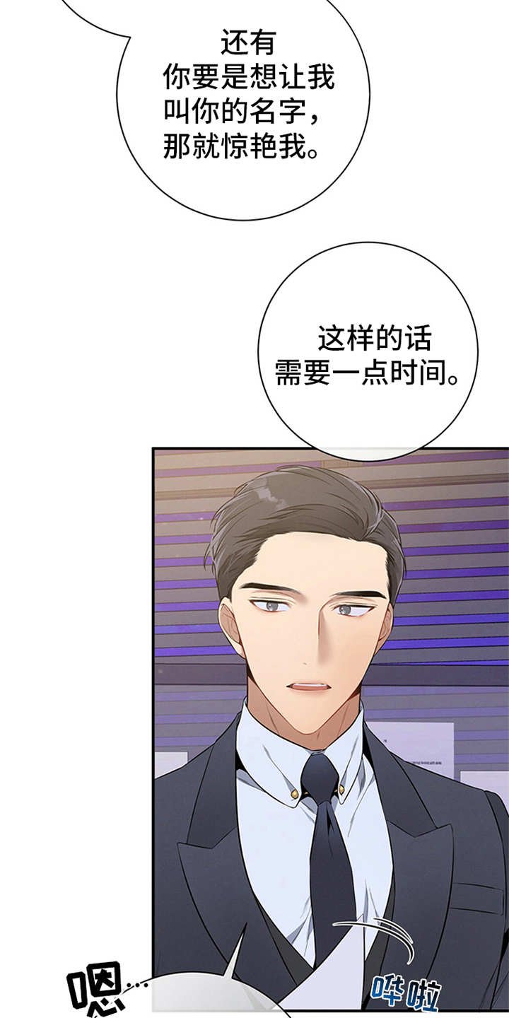 第25章：孤立