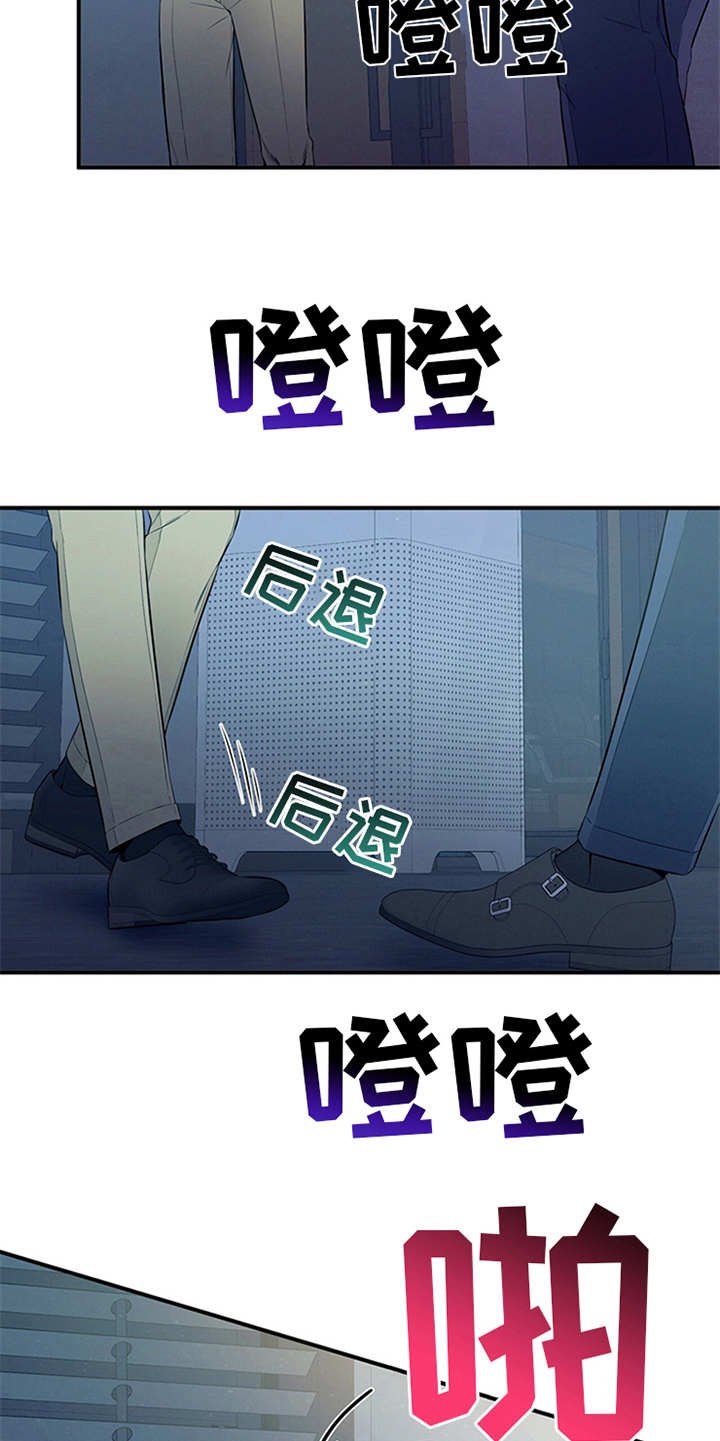 第25章：孤立