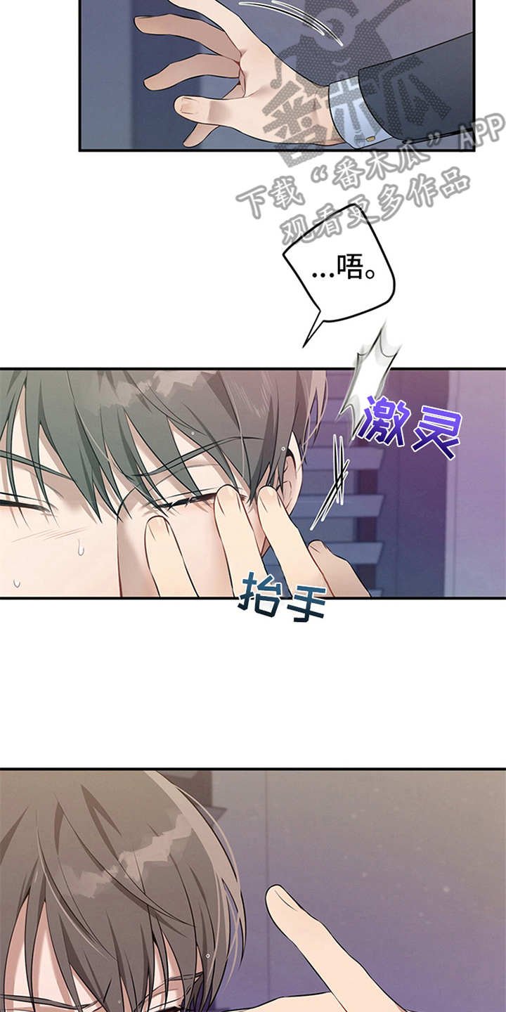 第25章：孤立