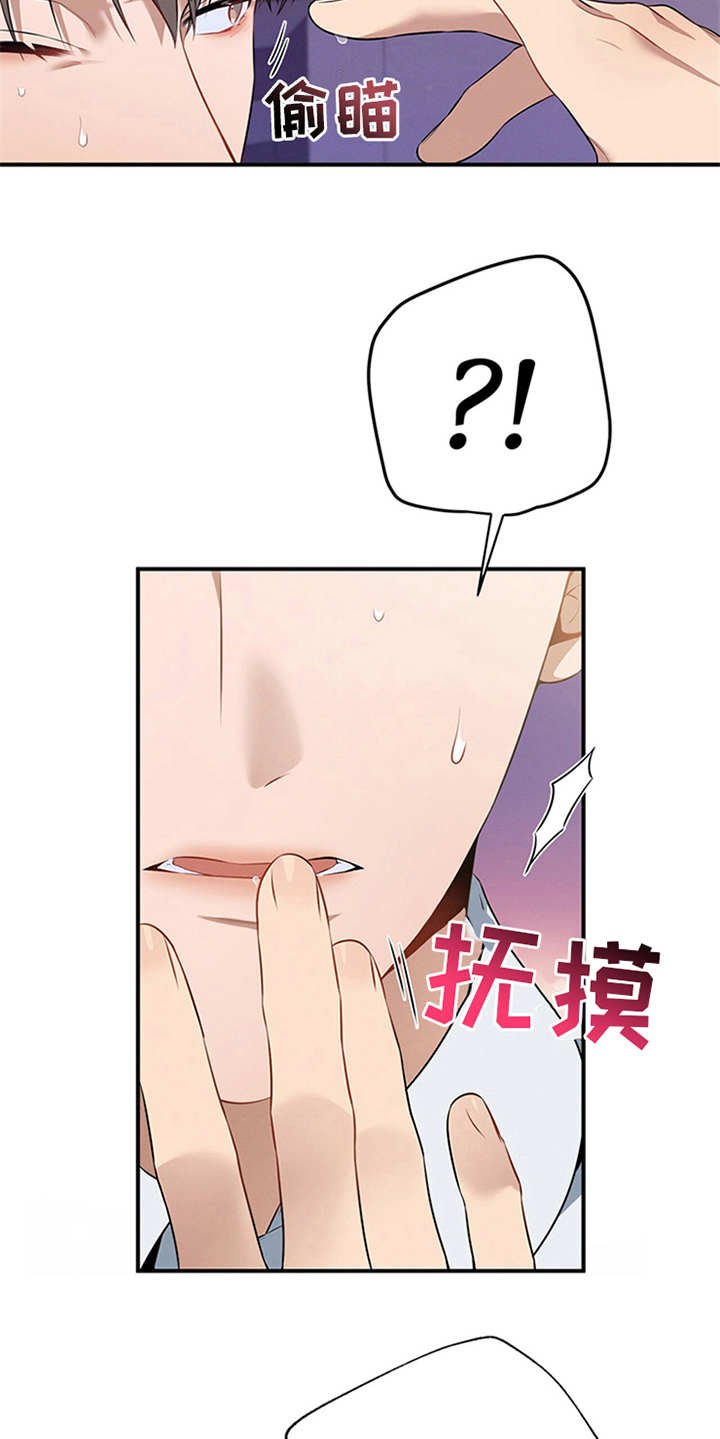 第25章：孤立