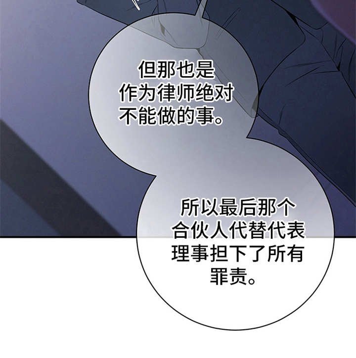 第26章：疑惑