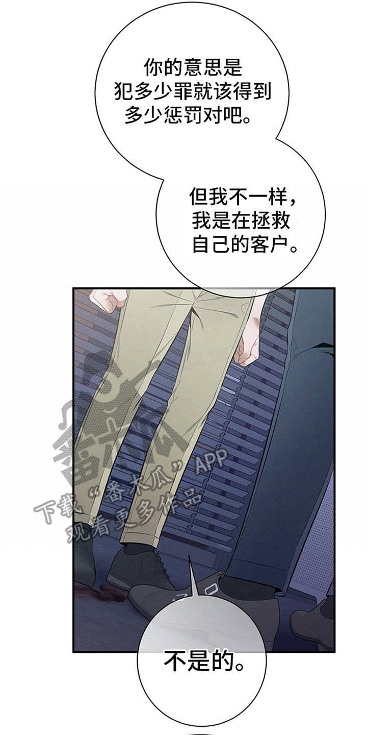 第27章：坏了心情