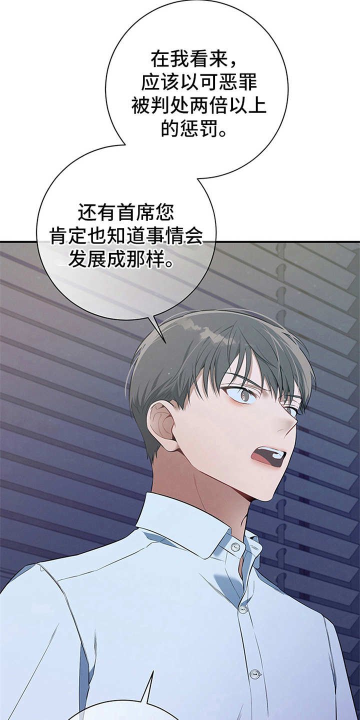 第27章：坏了心情