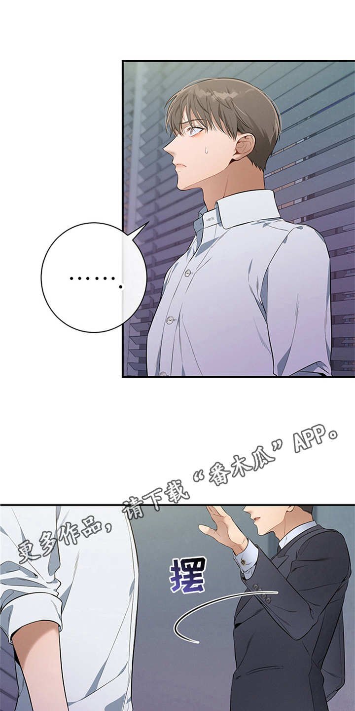 第27章：坏了心情