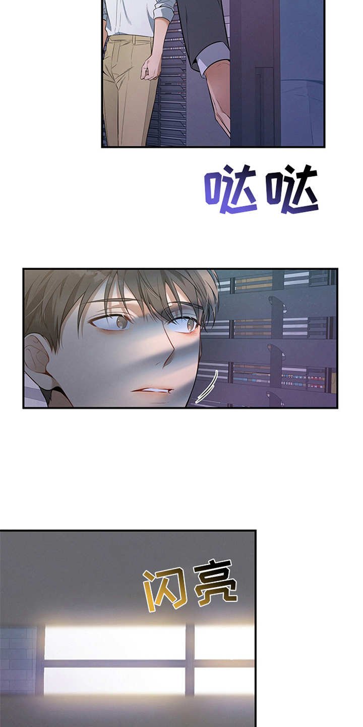 第27章：坏了心情
