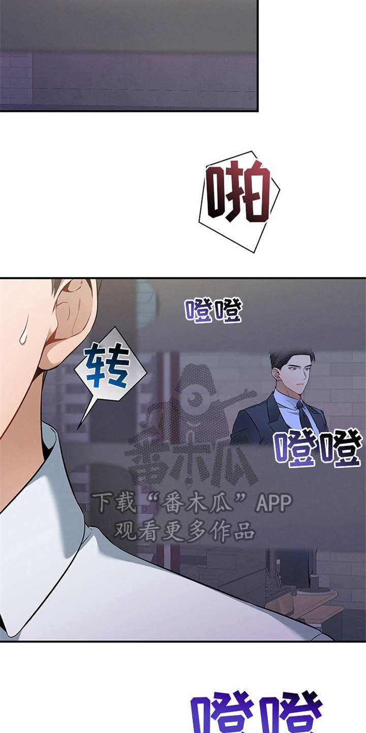 第27章：坏了心情