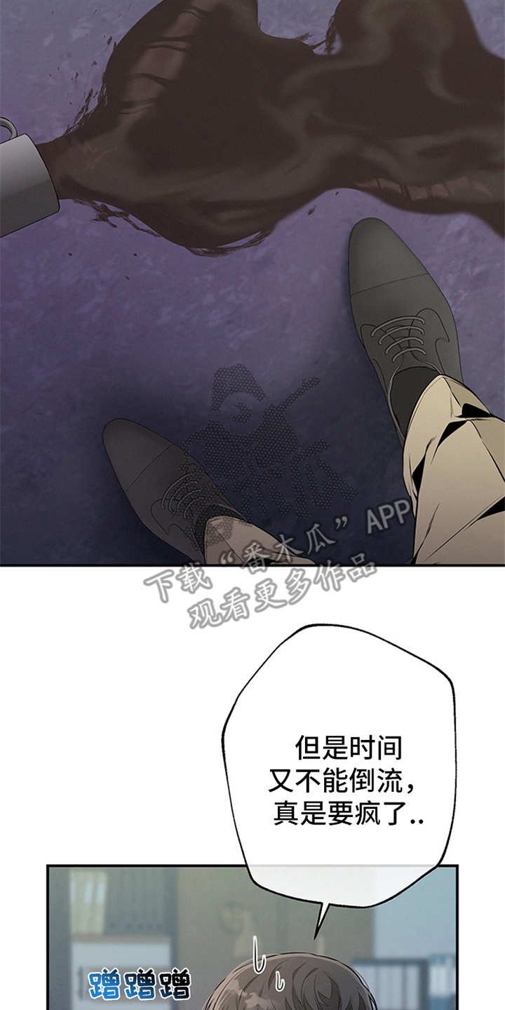 第27章：坏了心情
