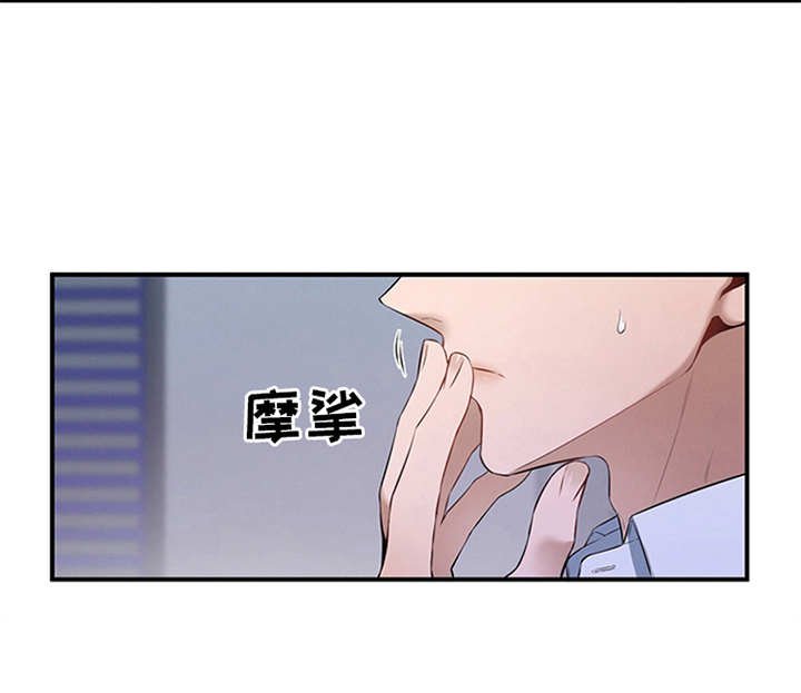 第27章：坏了心情