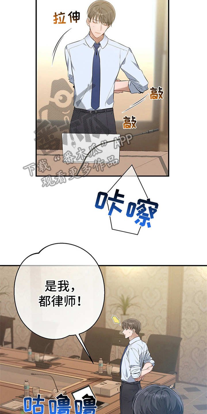 第28章：忠告