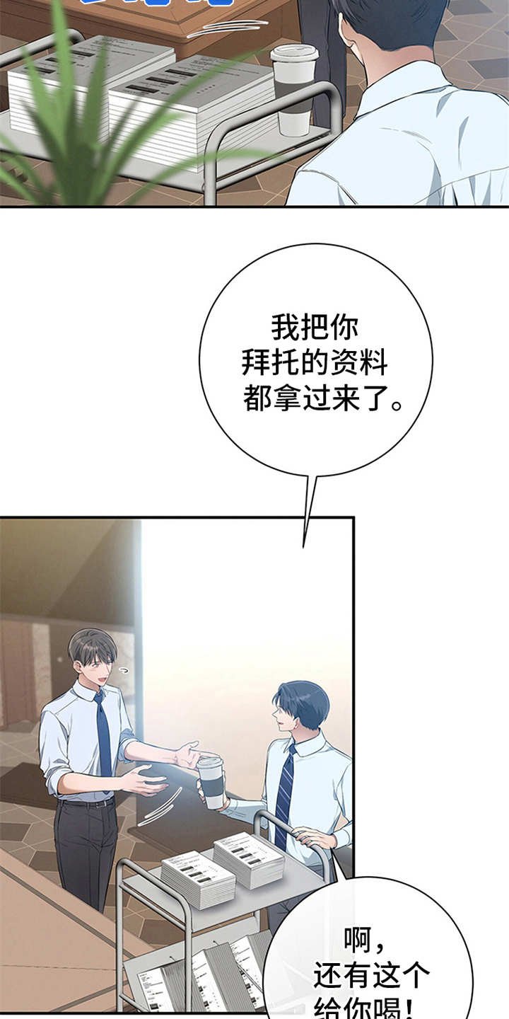 第28章：忠告