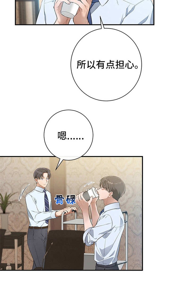 第28章：忠告