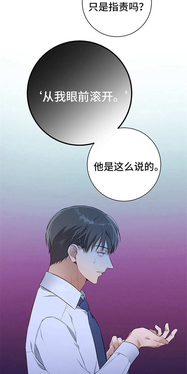 第28章：忠告