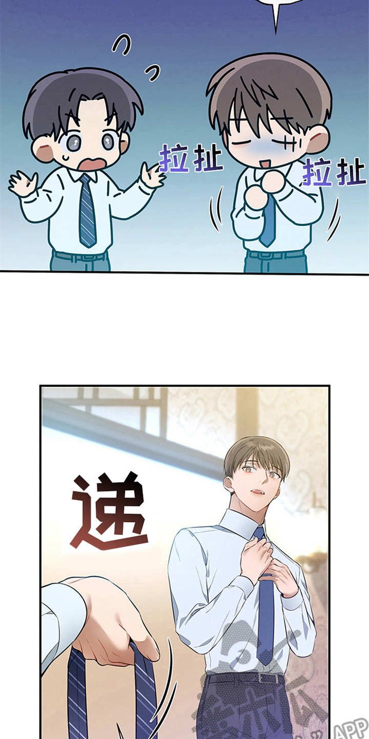 第28章：忠告