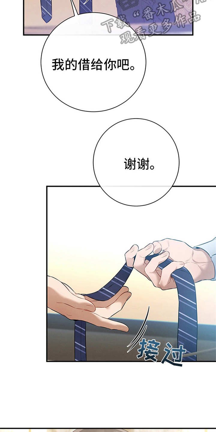 第28章：忠告