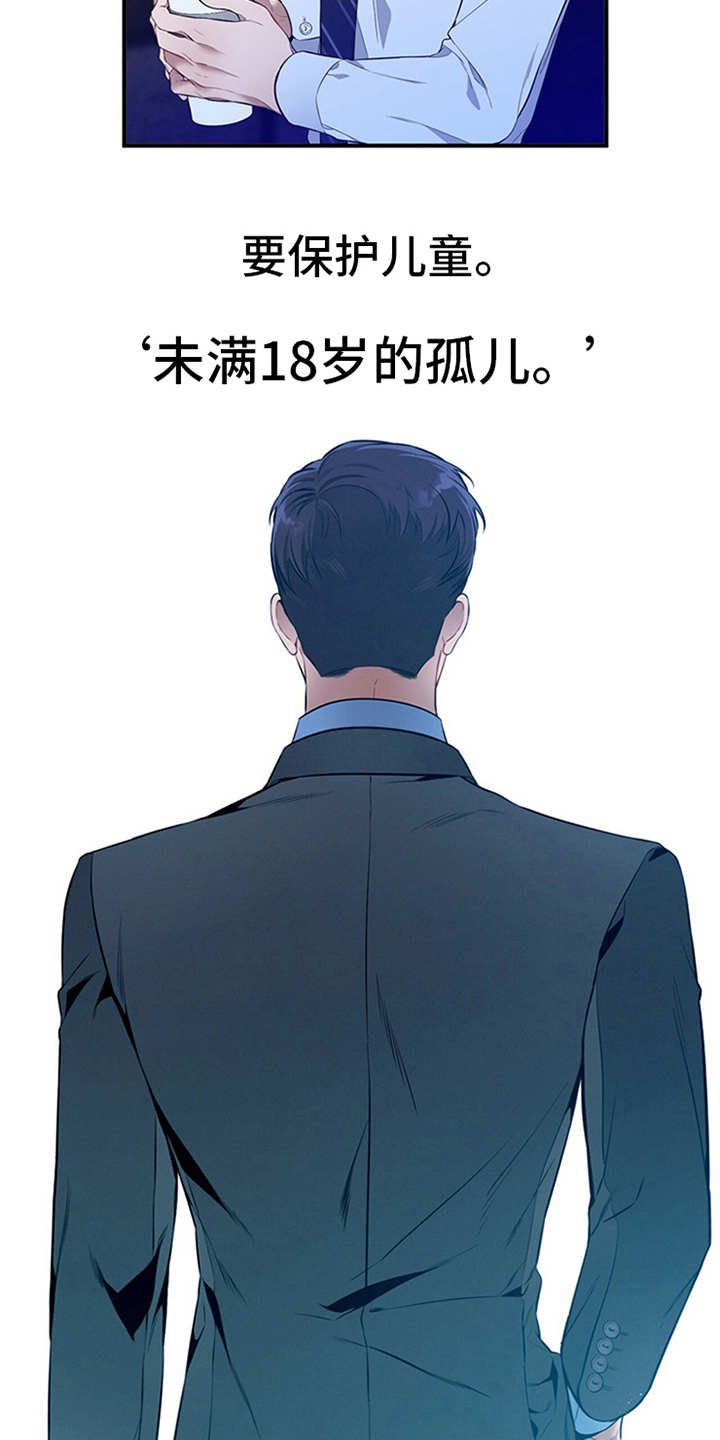 第29章：说闲话