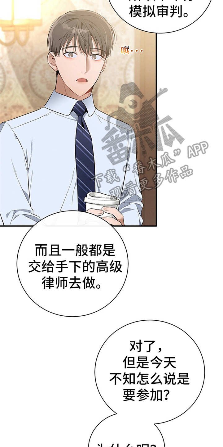 第29章：说闲话