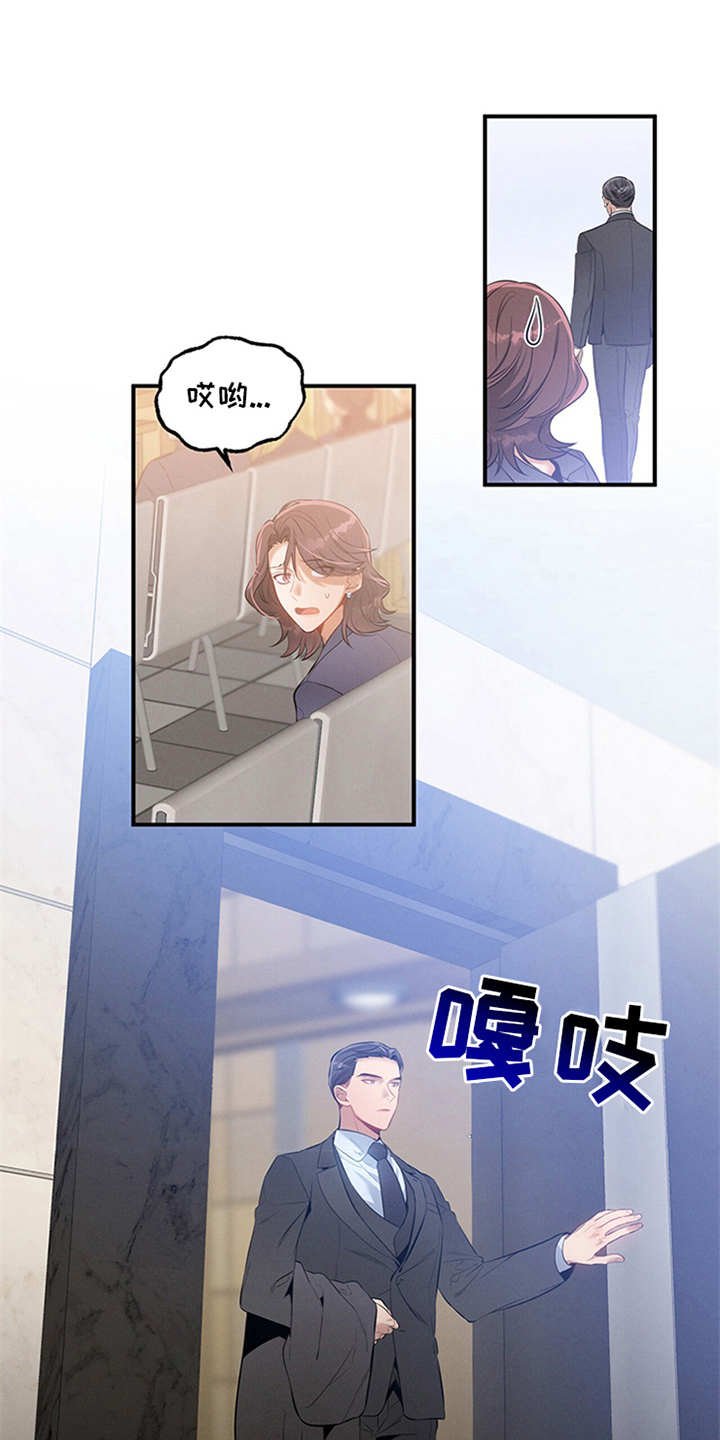 第3章：走后门