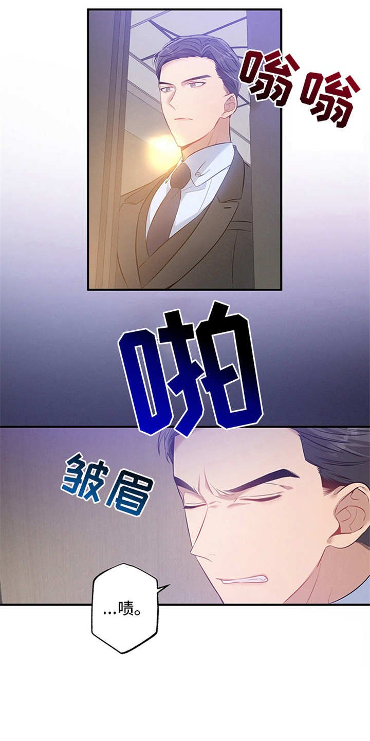 第3章：走后门