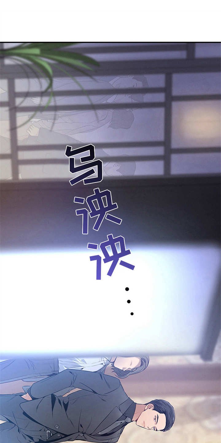 第30章：紧张