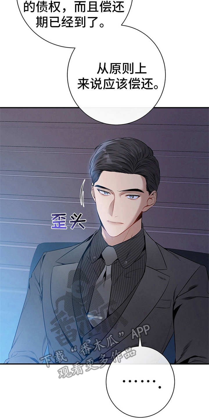 第32章：针锋相对