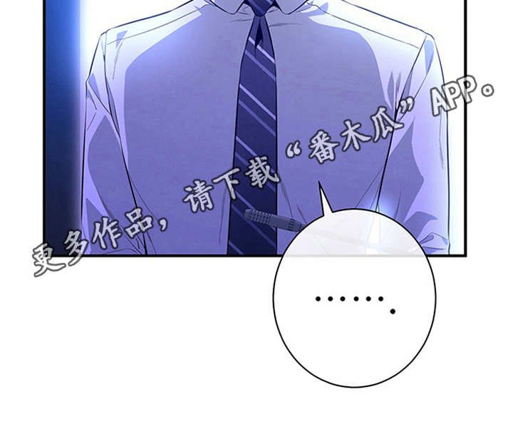 第32章：针锋相对