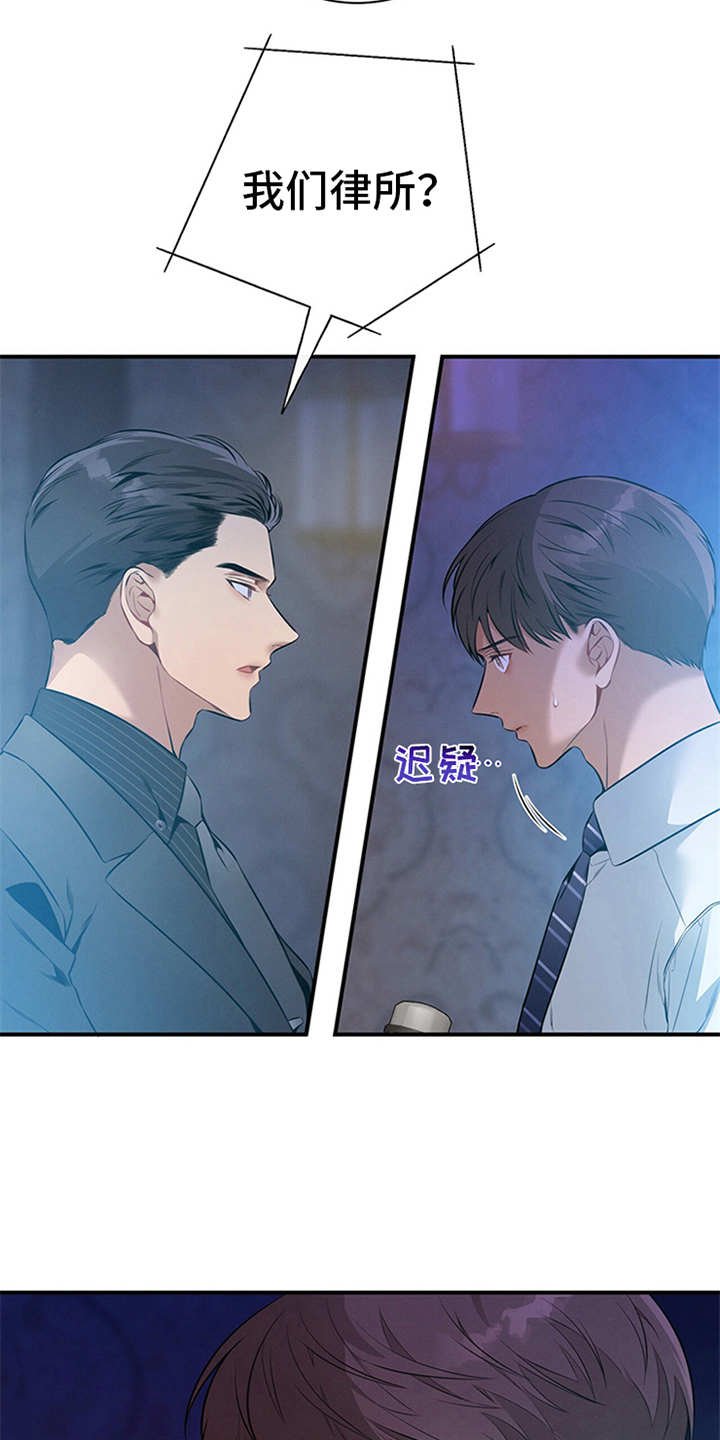 第32章：针锋相对