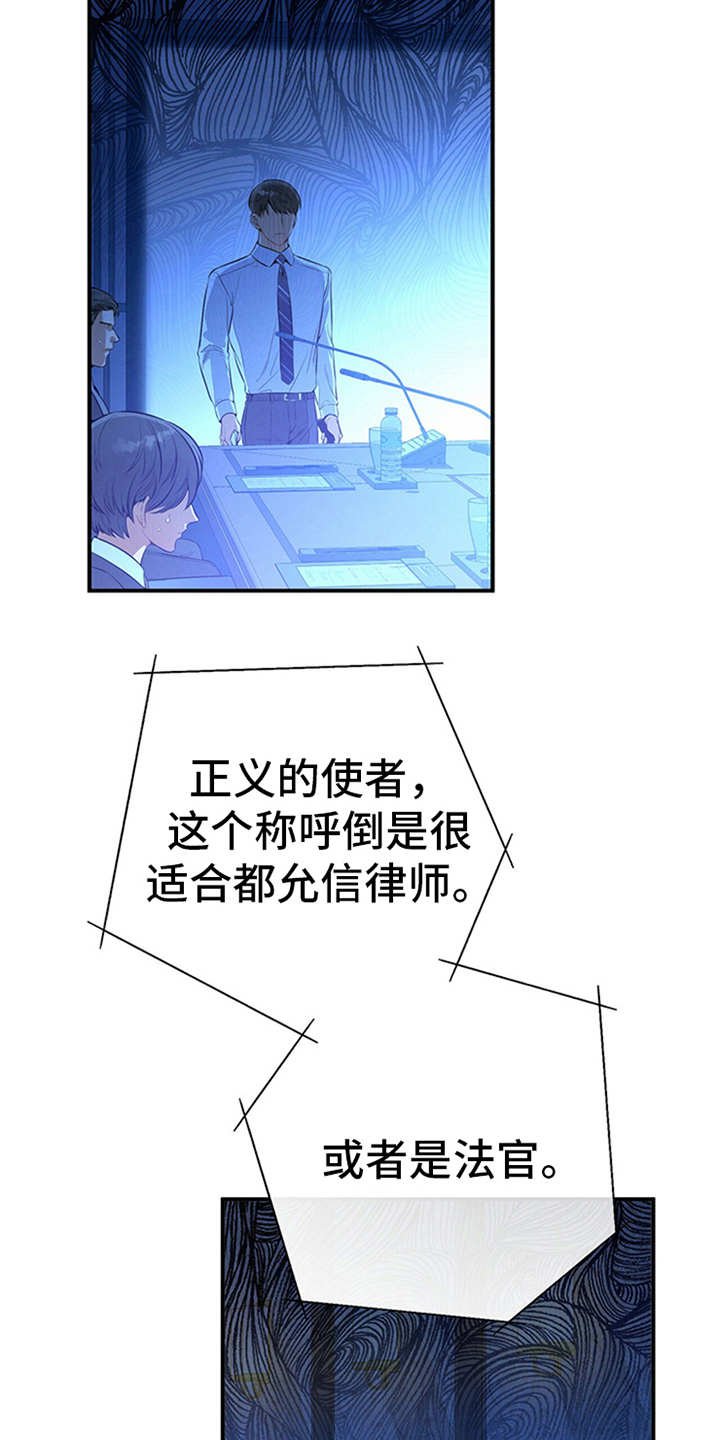 第32章：针锋相对