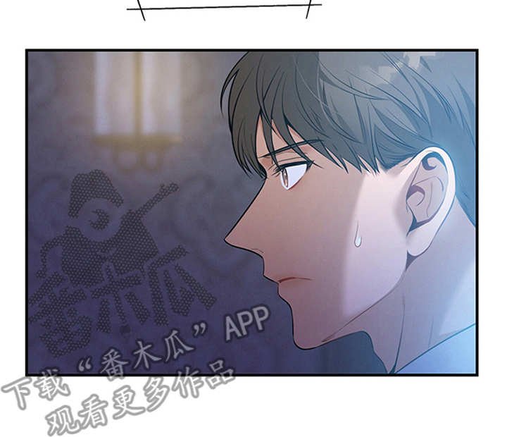第32章：针锋相对