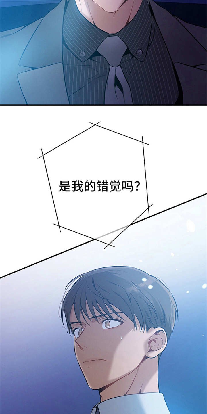 第32章：针锋相对
