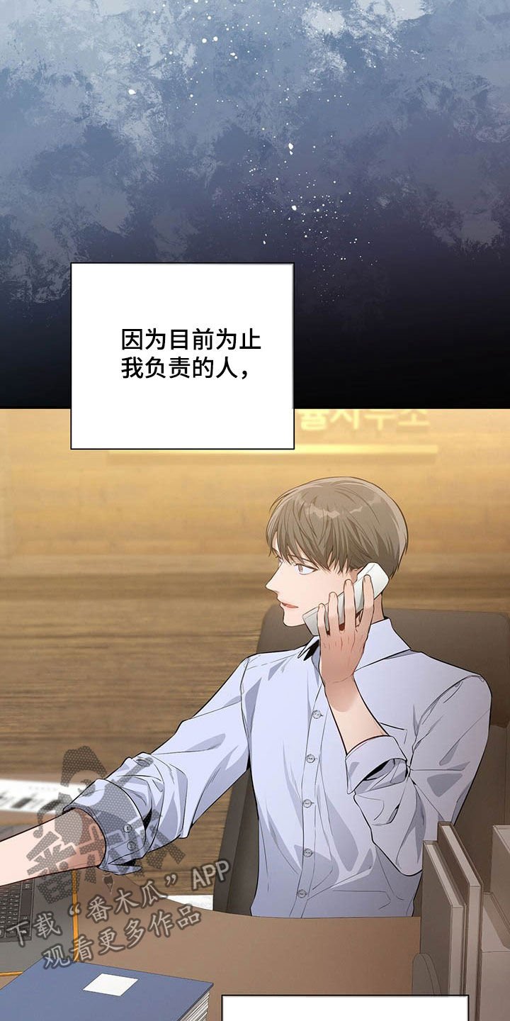 第33章：不留情面