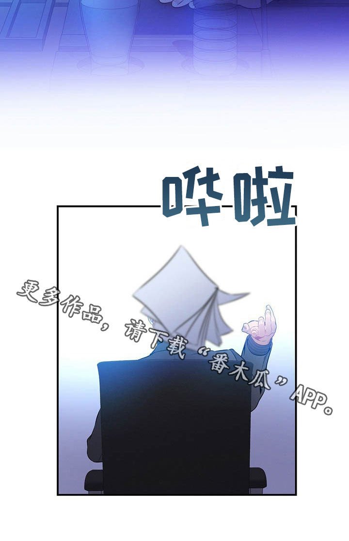 第33章：不留情面