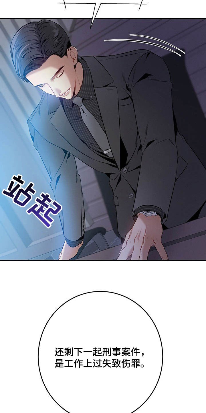 第34章：两个都有