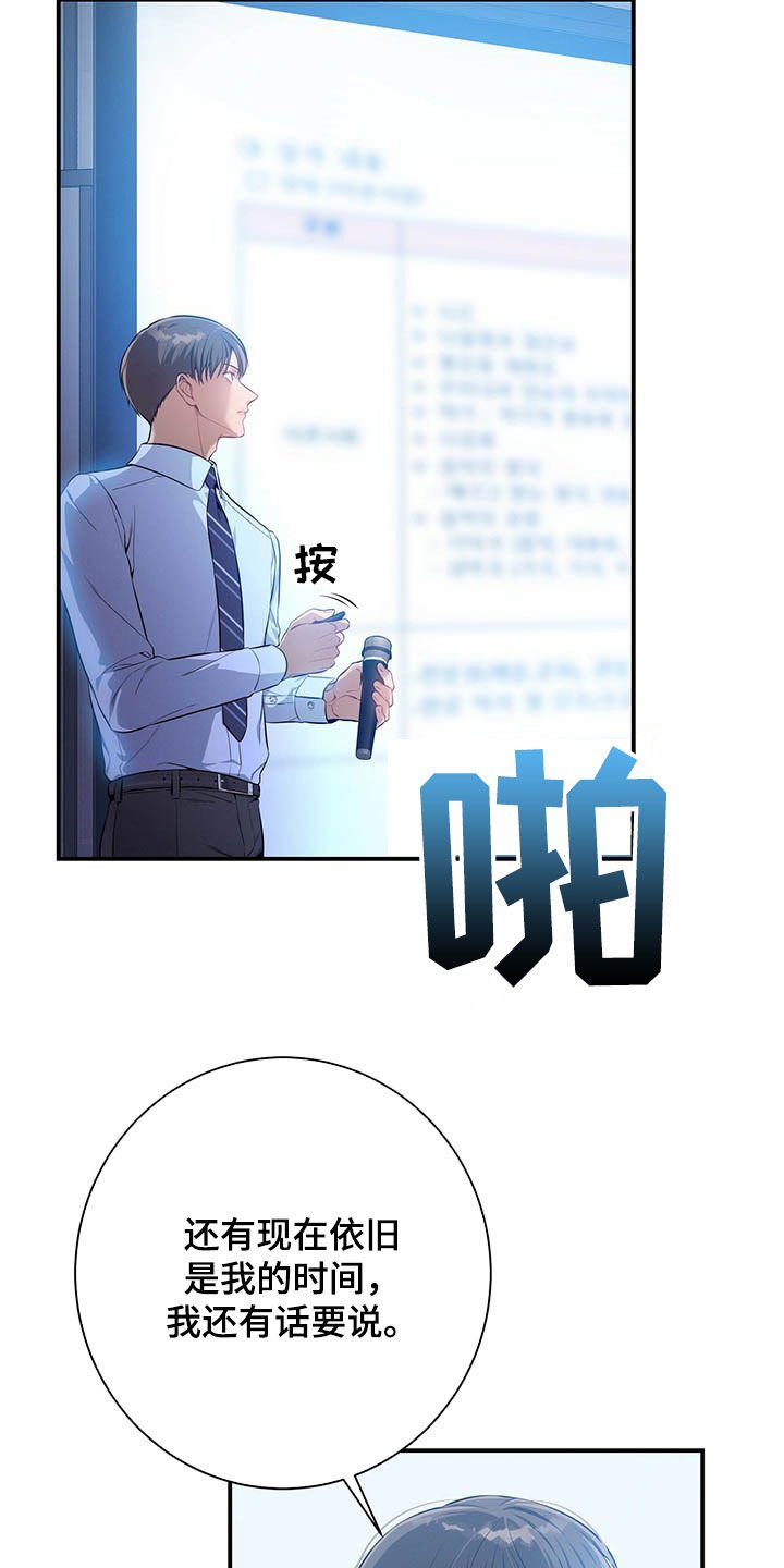 第34章：两个都有