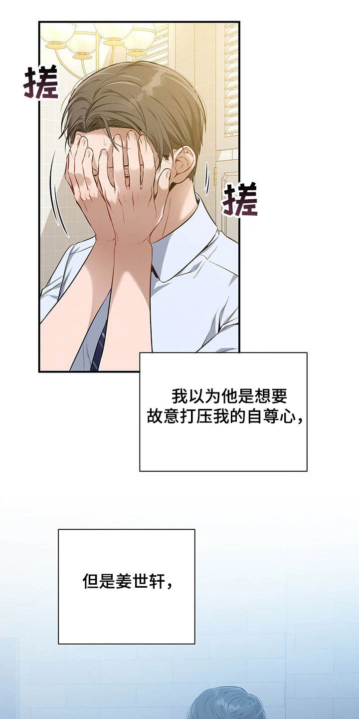 第34章：两个都有