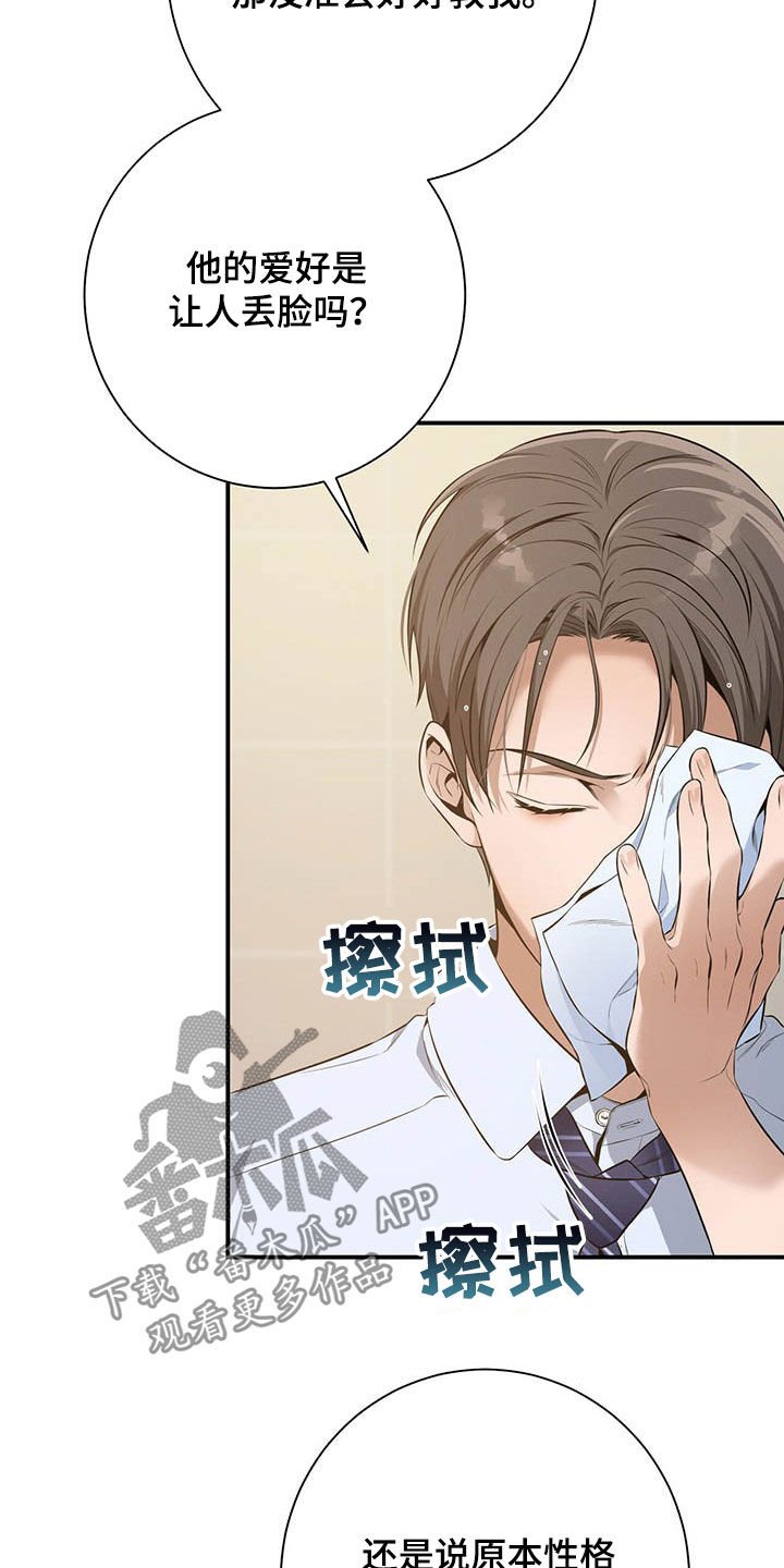 第34章：两个都有
