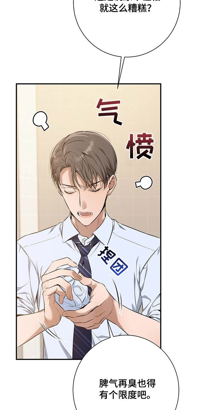 第34章：两个都有