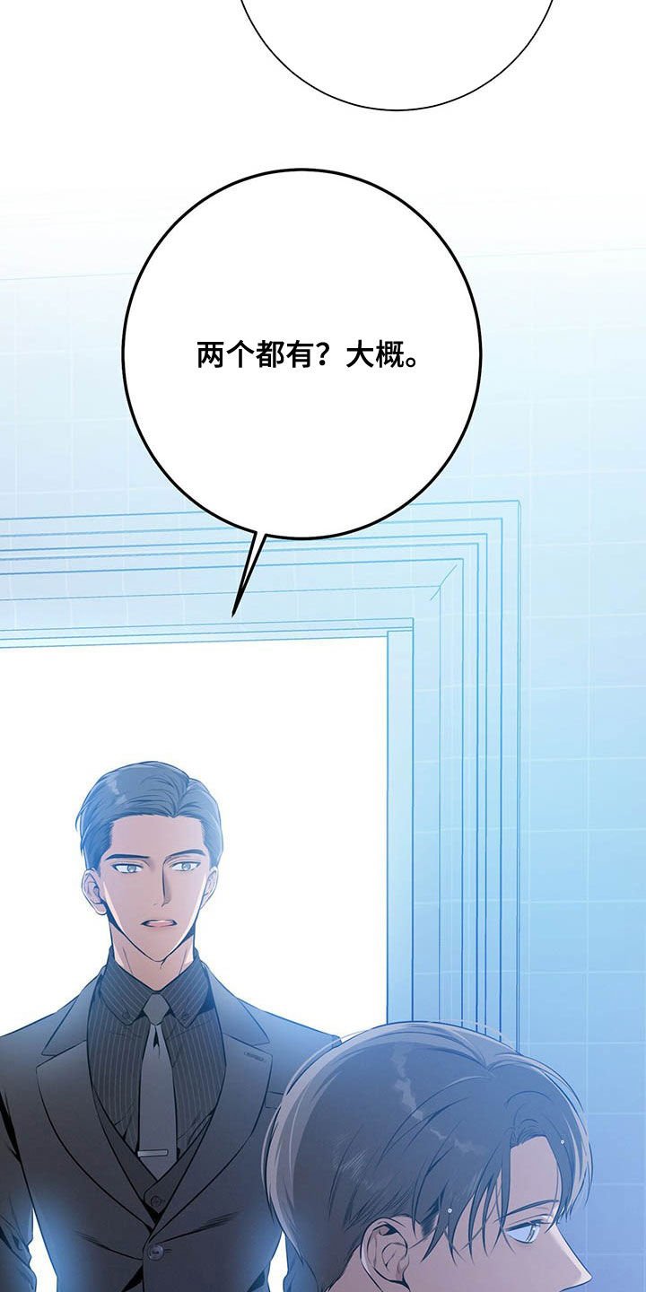 第34章：两个都有