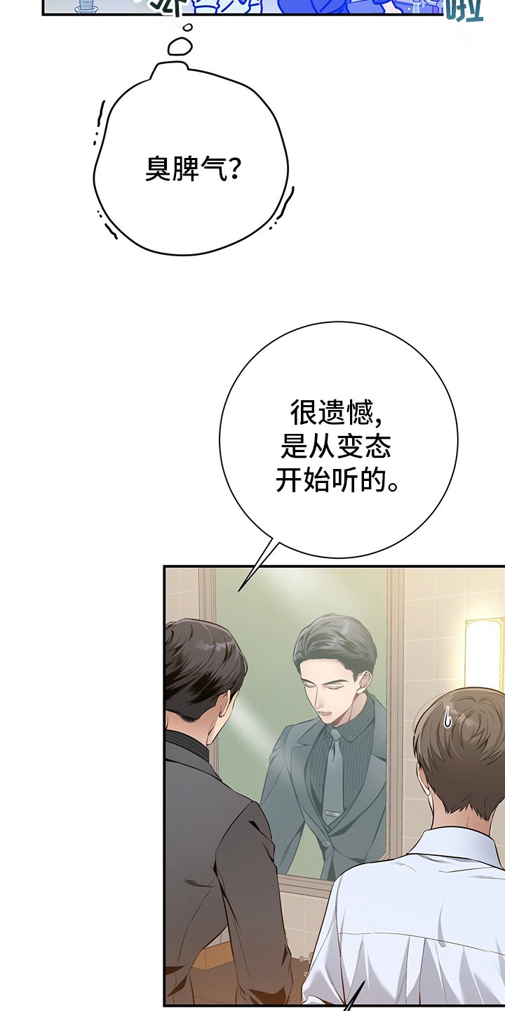 第35章：答案
