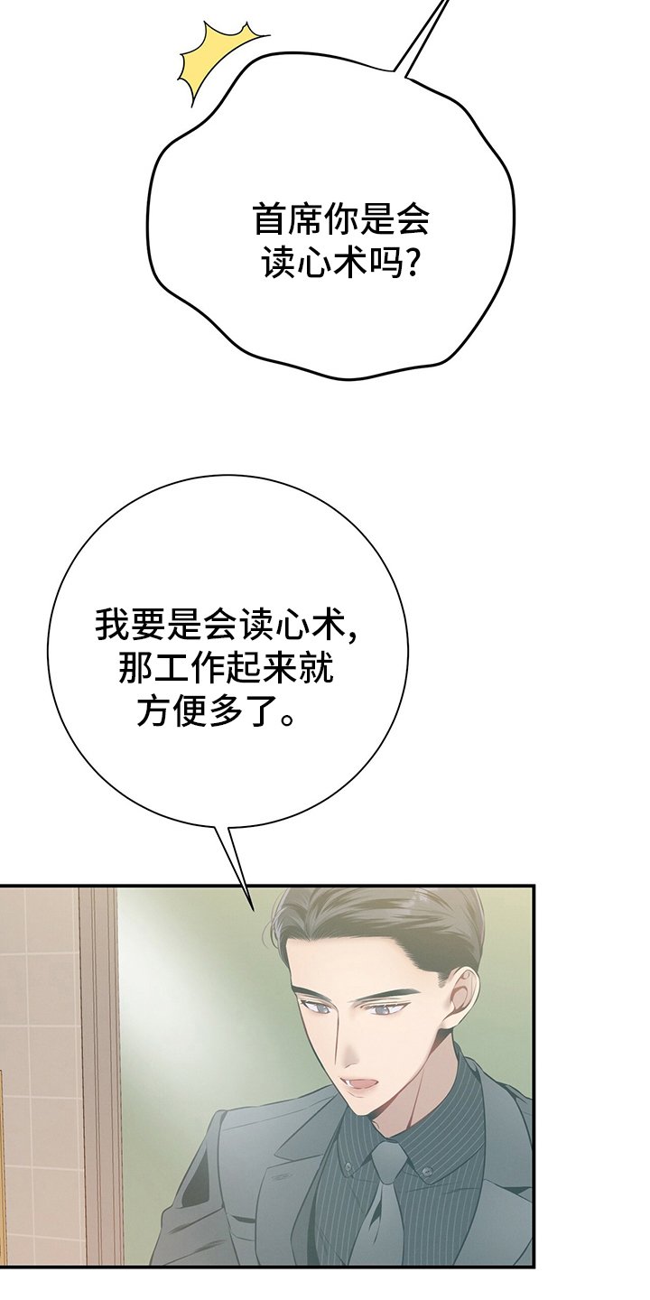 第35章：答案