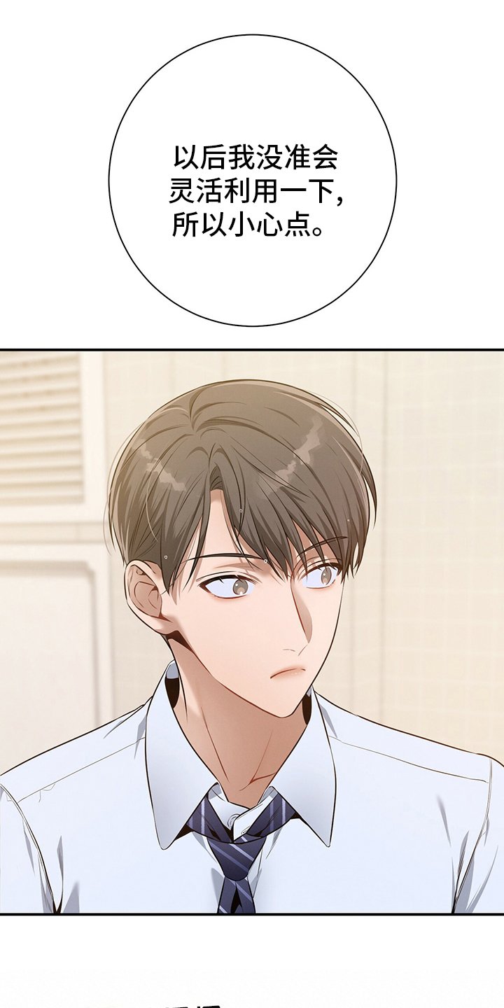 第35章：答案