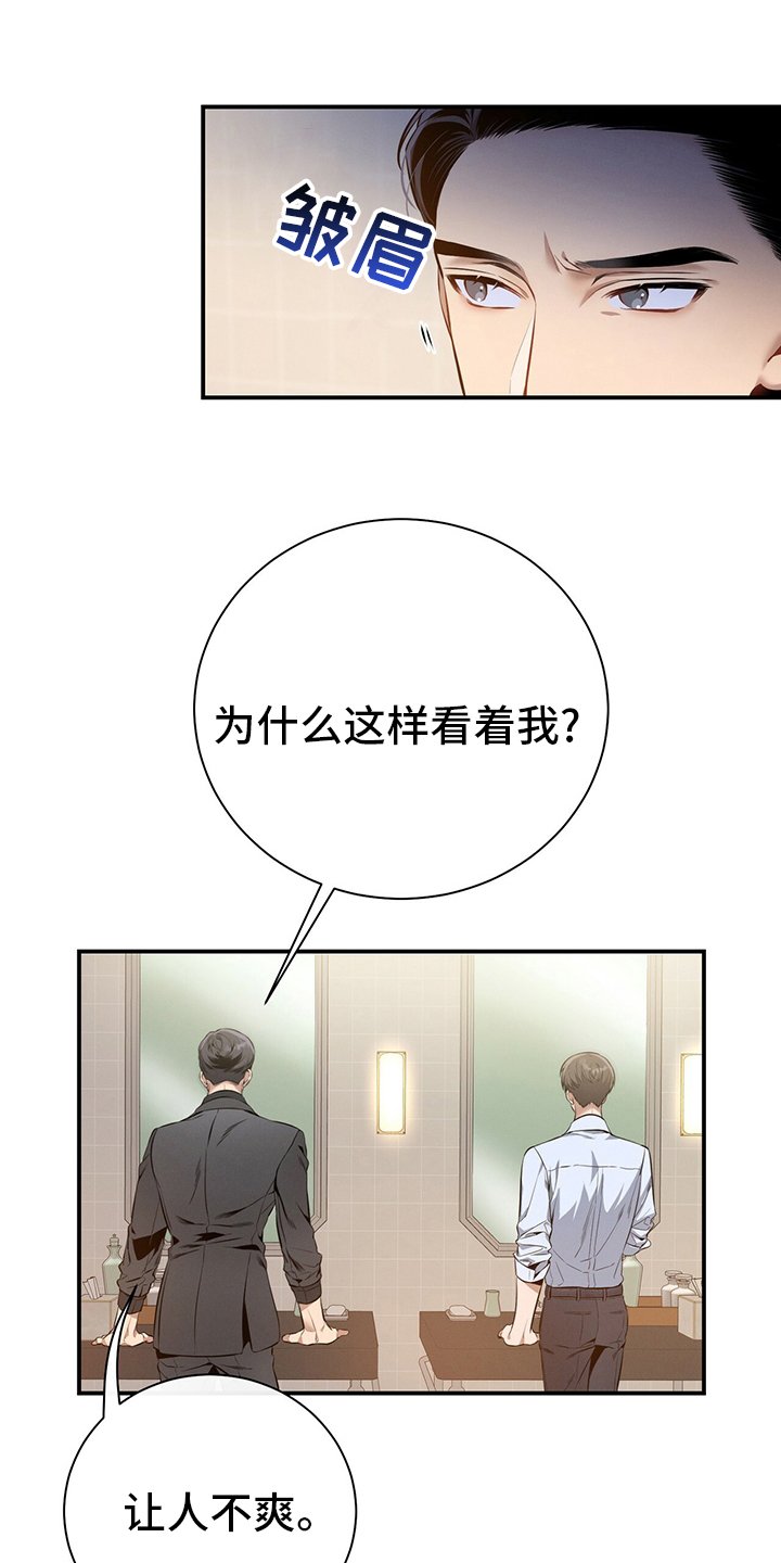 第35章：答案