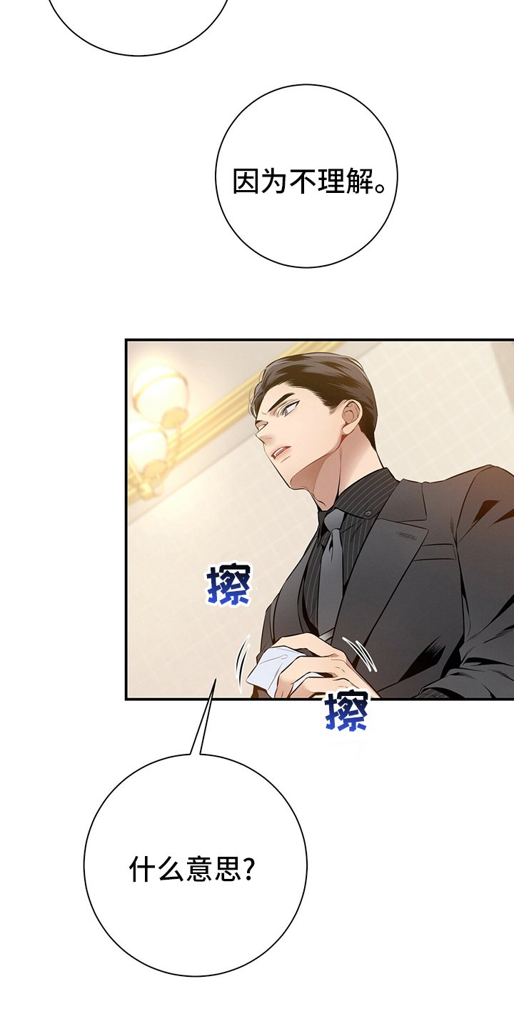 第35章：答案