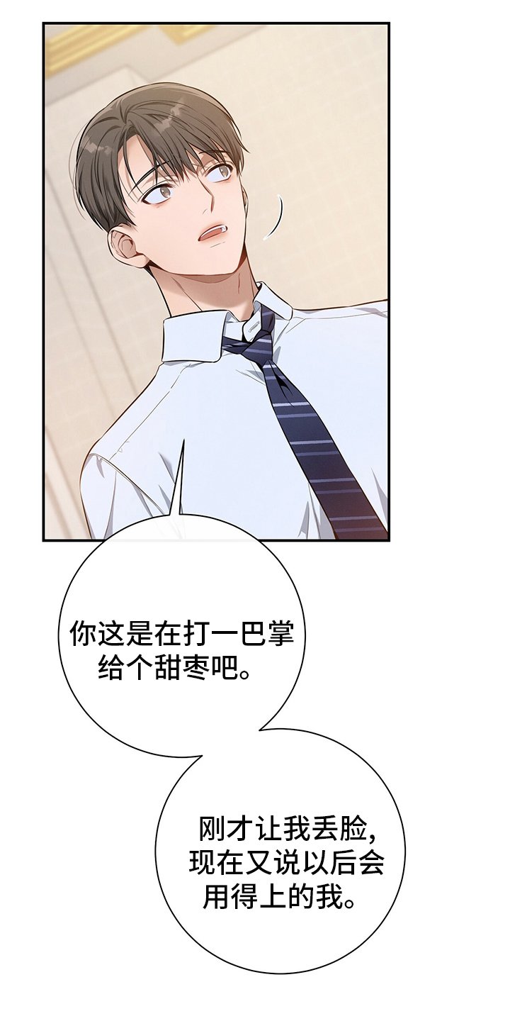 第35章：答案