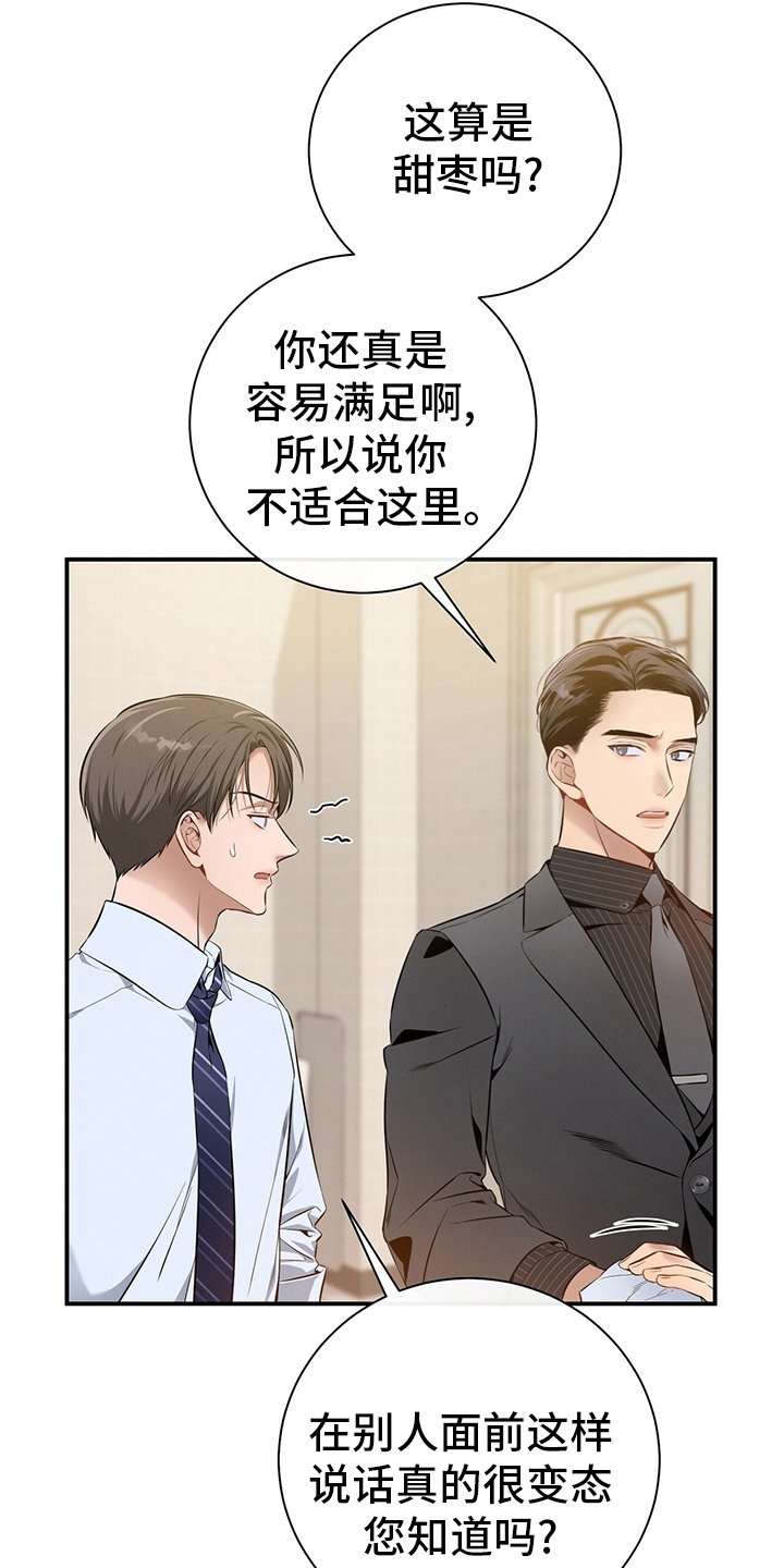 第35章：答案