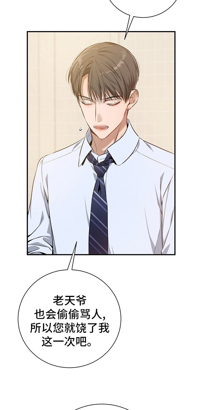 第35章：答案