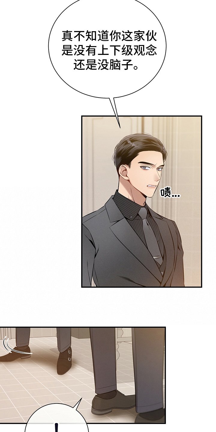 第35章：答案