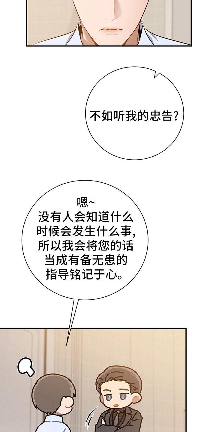第35章：答案