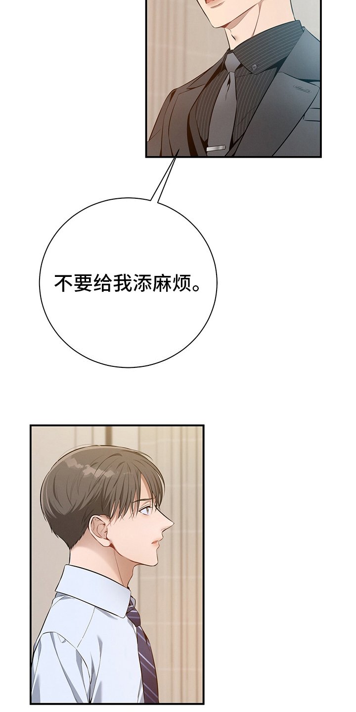 第35章：答案